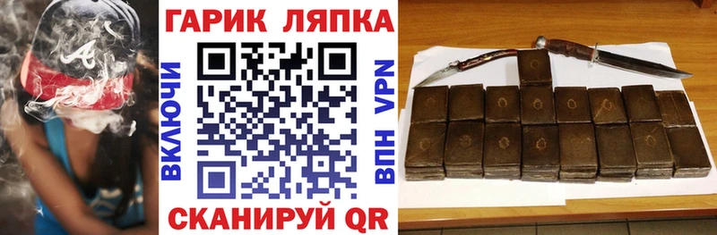 Как найти наркотики Майкоп А ПВП  Мефедрон  Cocaine  ГАШИШ  Конопля 