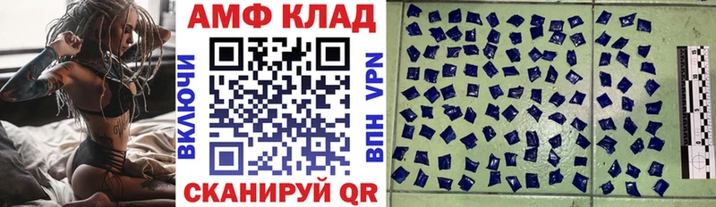 сколько стоит  Майкоп  АМФЕТАМИН VHQ 