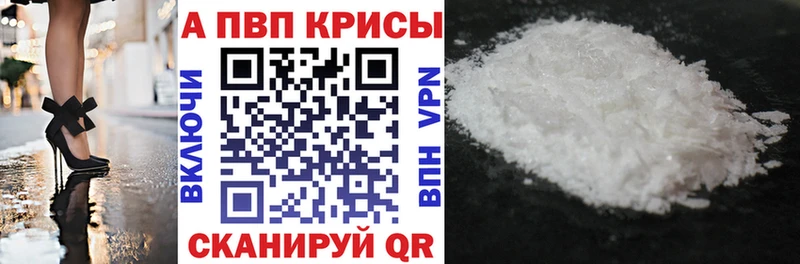 блэк спрут ССЫЛКА  Майкоп  Альфа ПВП СК КРИС 