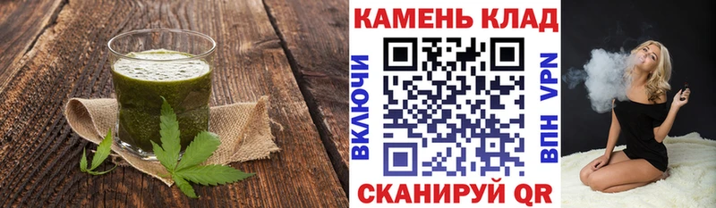 хочу   Майкоп  Печенье с ТГК конопля 