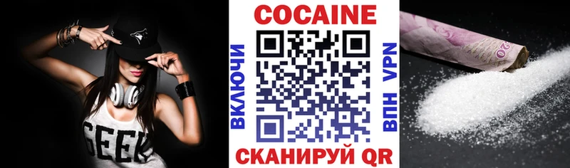 COCAIN Перу  Майкоп 