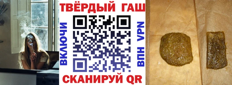 наркота  Майкоп  ГАШИШ гарик 
