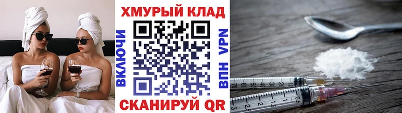 купить наркотики сайты  Майкоп  Героин VHQ 