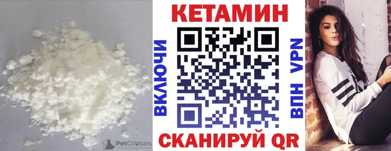 Кетамин VHQ  Майкоп 