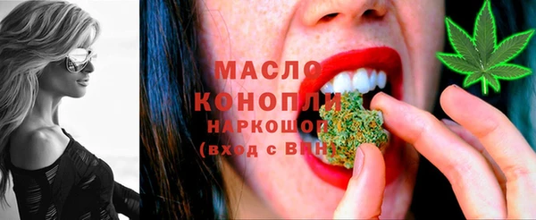 бутират Верея