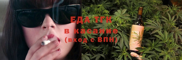 бутират Верея