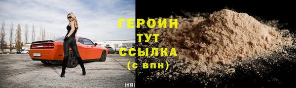 бутират Верея