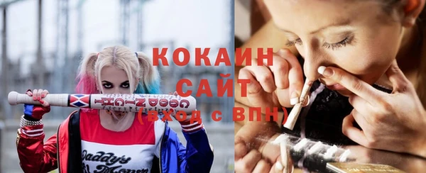 бутират Верея
