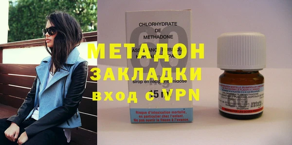 бутират Верея