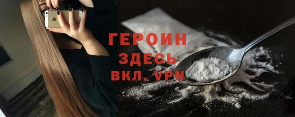 кокаин премиум Верхний Тагил