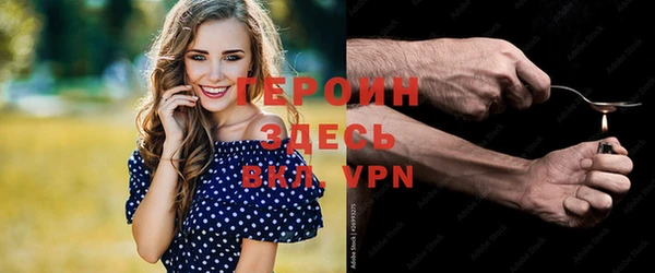 бутират Верея