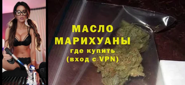 бутират Верея