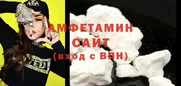 бутират Верея