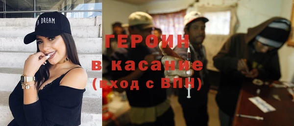 бутират Верея