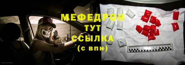 бутират Верея
