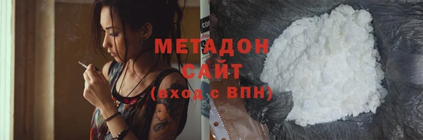 кокаин премиум Верхний Тагил