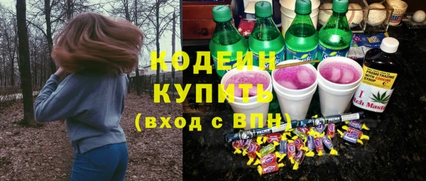 кокаин премиум Верхний Тагил