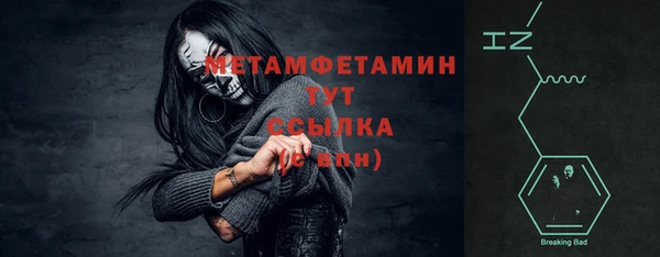 кокаин премиум Верхний Тагил
