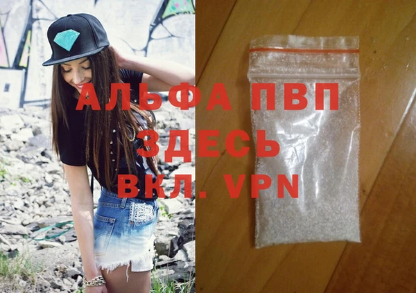 кокаин VHQ Бородино