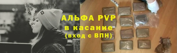 бутират Верея