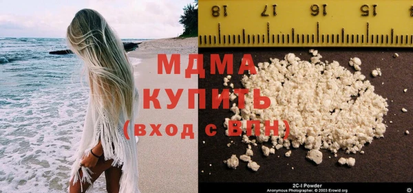 кокаин премиум Верхний Тагил