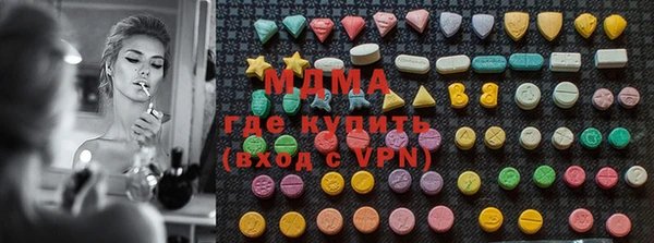 бутират Верея