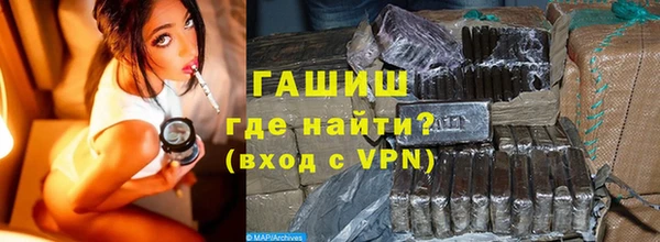 гашиш Верхнеуральск