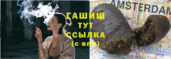 гашиш Верхнеуральск