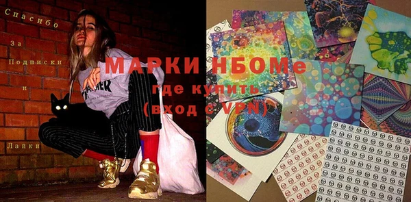 бутират Верея