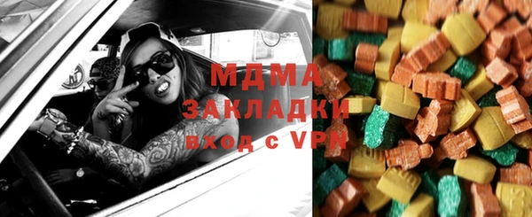 бутират Верея