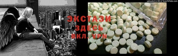 бутират Верея