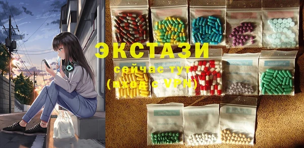 бутират Верея