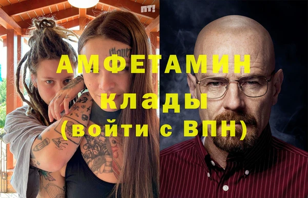 бутират Верея