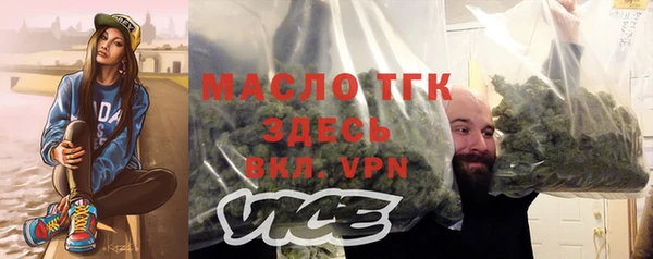 ПСИЛОЦИБИНОВЫЕ ГРИБЫ Бугульма