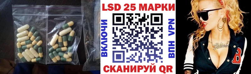 блэк спрут   купить наркотик  Майкоп  Лсд 25 экстази ecstasy 