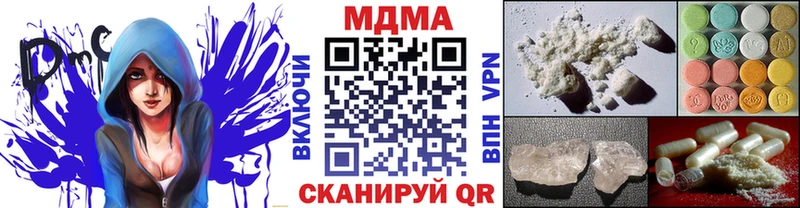 МДМА молли где можно купить Майкоп