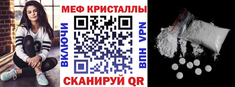 мега онион  Майкоп  МЕФ mephedrone 