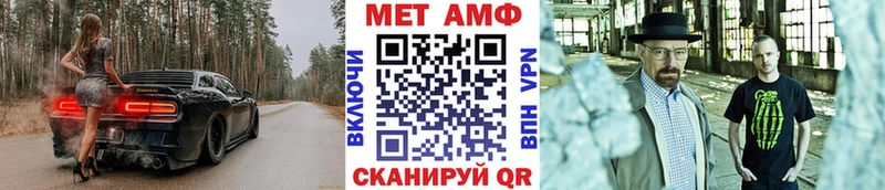 Первитин мет  Майкоп 