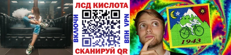 Марки NBOMe 1500мкг  Майкоп 