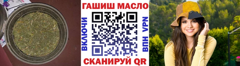 hydra ТОР  Майкоп  ТГК концентрат 